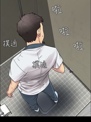 傀儡 1-345話[完結]_003_022_0097