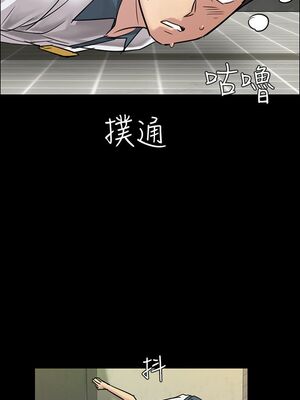 傀儡 1-345話[完結]_003_024_0099