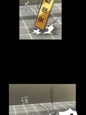 傀儡 1-345話[完結]_004_001_0102
