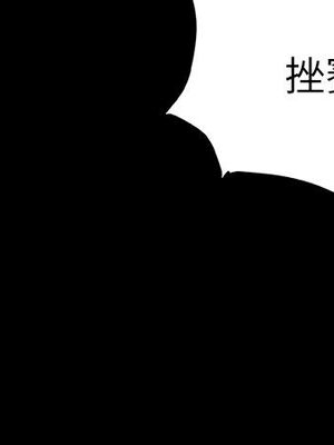 傀儡 1-345話[完結]_004_002_0103