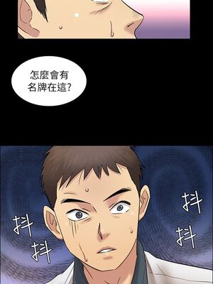 傀儡 1-345話[完結]_004_004_0105