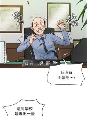 傀儡 1-345話[完結]_004_009_0110