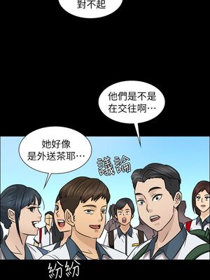 傀儡 1-345話[完結]_004_016_0117