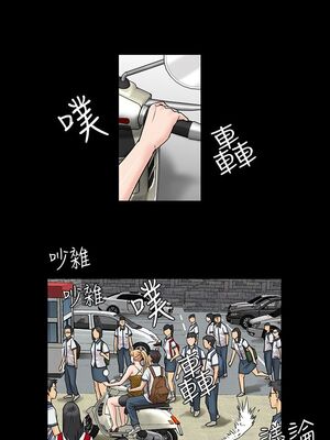 傀儡 1-345話[完結]_004_019_0120