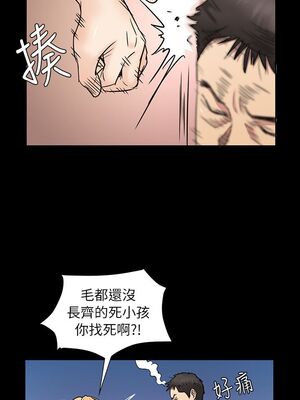 傀儡 1-345話[完結]_004_022_0123