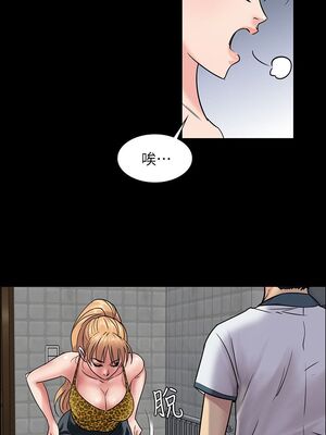 傀儡 1-345話[完結]_004_025_0126