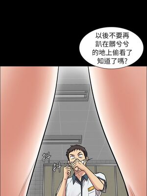 傀儡 1-345話[完結]_004_026_0127
