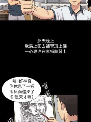 傀儡 1-345話[完結]_004_027_0128