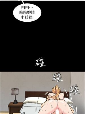 傀儡 1-345話[完結]_004_034_0135