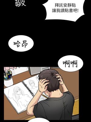 傀儡 1-345話[完結]_005_002_0139