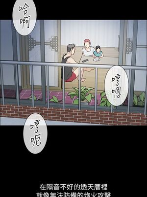 傀儡 1-345話[完結]_005_012_0149