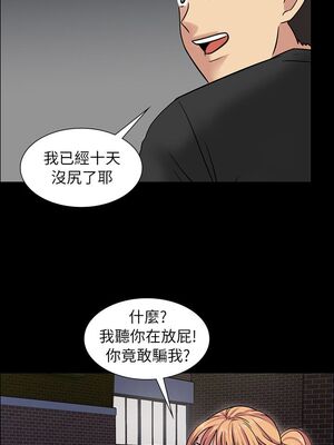傀儡 1-345話[完結]_005_027_0164