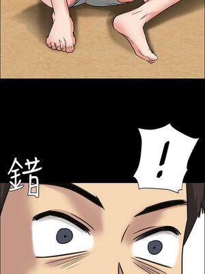 傀儡 1-345話[完結]_005_036_0173