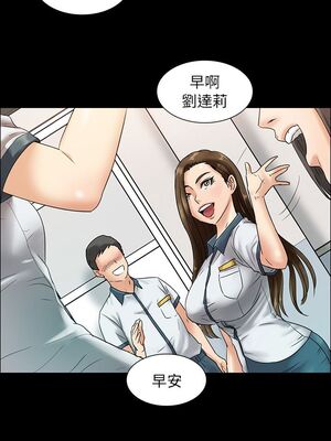 傀儡 1-345話[完結]_006_006_0185