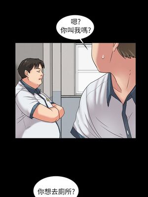 傀儡 1-345話[完結]_006_011_0190