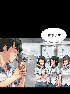 傀儡 1-345話[完結]_006_013_0192