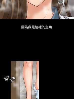 傀儡 1-345話[完結]_006_016_0195