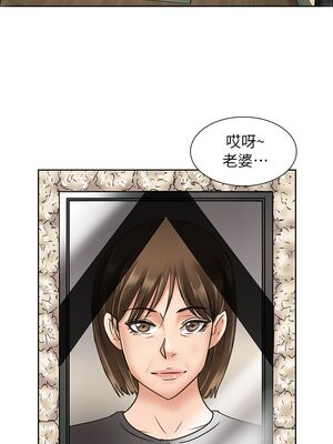 傀儡 1-345話[完結]_007_001_0209