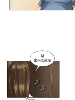 傀儡 1-345話[完結]_007_003_0211