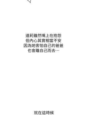 傀儡 1-345話[完結]_007_004_0212