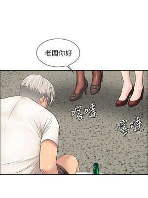 傀儡 1-345話[完結]_007_005_0213