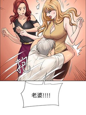 傀儡 1-345話[完結]_007_007_0215