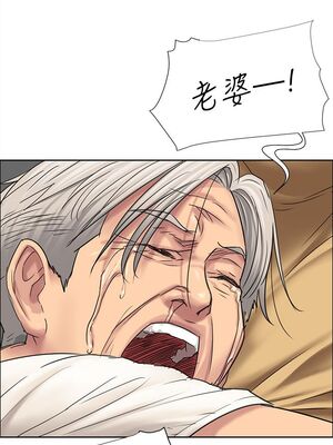 傀儡 1-345話[完結]_007_008_0216