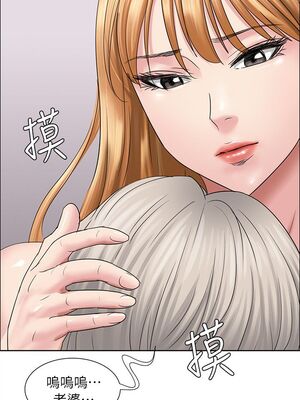 傀儡 1-345話[完結]_007_014_0222