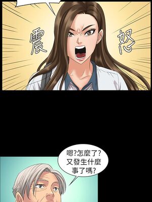 傀儡 1-345話[完結]_007_015_0223