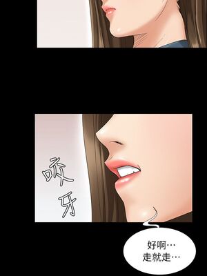 傀儡 1-345話[完結]_007_019_0227
