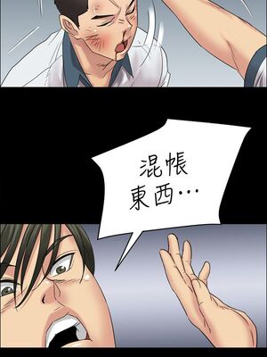 傀儡 1-345話[完結]_007_021_0229