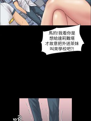傀儡 1-345話[完結]_007_022_0230