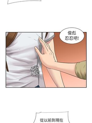 傀儡 1-345話[完結]_007_028_0236
