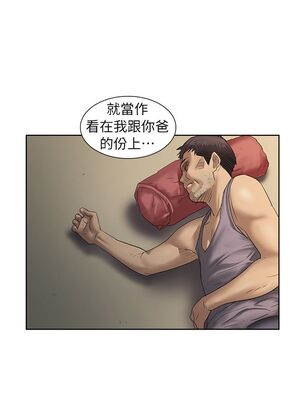 傀儡 1-345話[完結]_007_029_0237