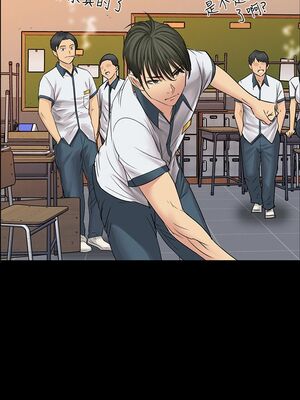 傀儡 1-345話[完結]_007_032_0240