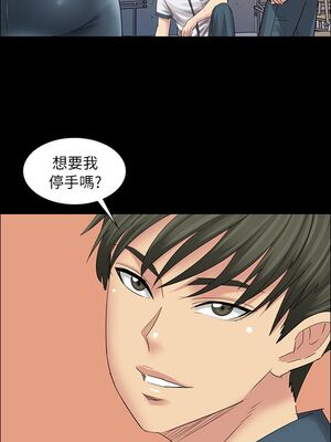 傀儡 1-345話[完結]_007_034_0242