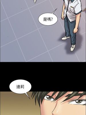 傀儡 1-345話[完結]_007_035_0243