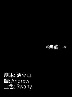傀儡 1-345話[完結]_007_037_0245