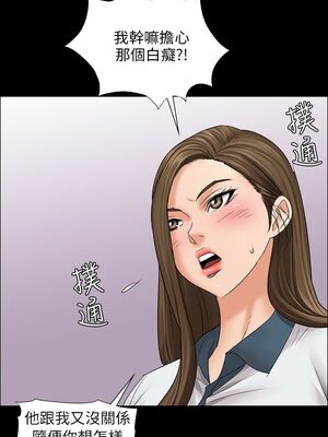 傀儡 1-345話[完結]_008_001_0246