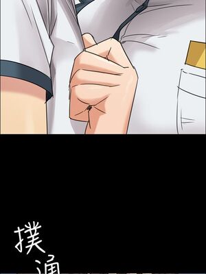 傀儡 1-345話[完結]_008_013_0258