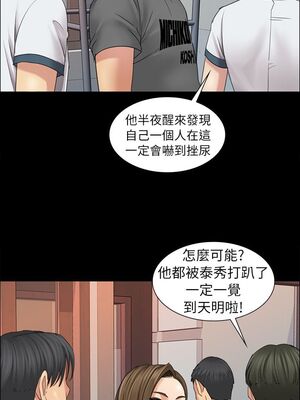 傀儡 1-345話[完結]_008_022_0267