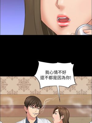 傀儡 1-345話[完結]_008_024_0269