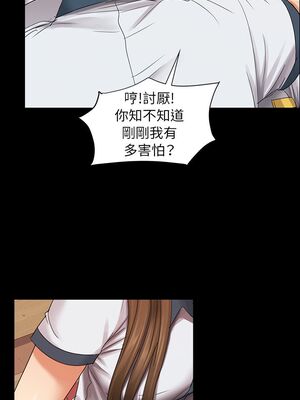 傀儡 1-345話[完結]_008_025_0270