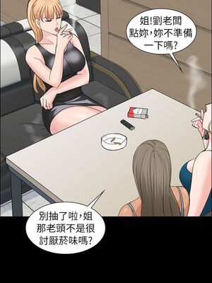 傀儡 1-345話[完結]_008_029_0274