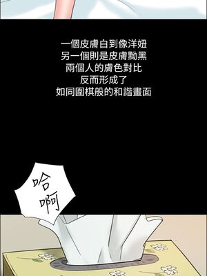 傀儡 1-345話[完結]_008_030_0275