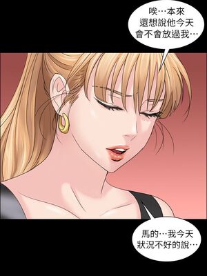 傀儡 1-345話[完結]_008_037_0282