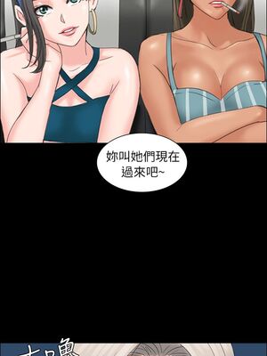 傀儡 1-345話[完結]_008_039_0284