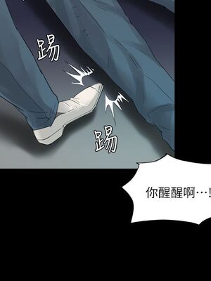 傀儡 1-345話[完結]_009_015_0299