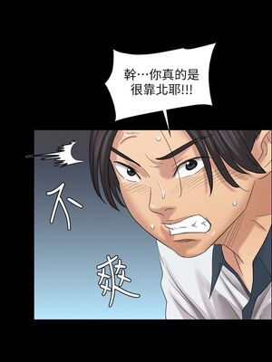 傀儡 1-345話[完結]_009_017_0301