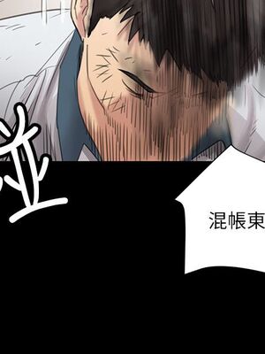 傀儡 1-345話[完結]_009_018_0302